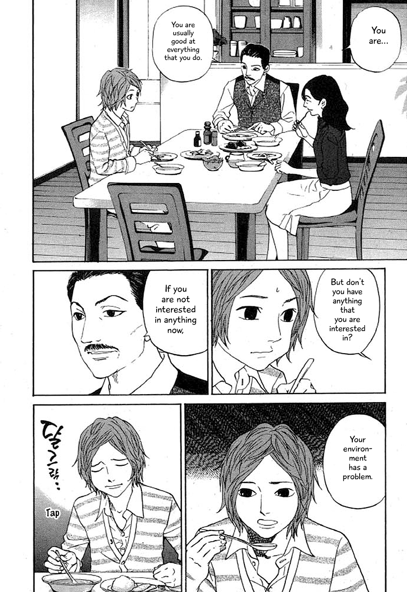 Shima Shima (YAMAZAKI Sayaka) Chapter 31 5